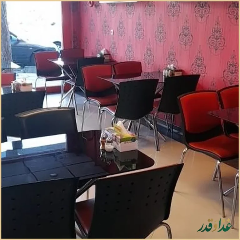 فست فود غزال