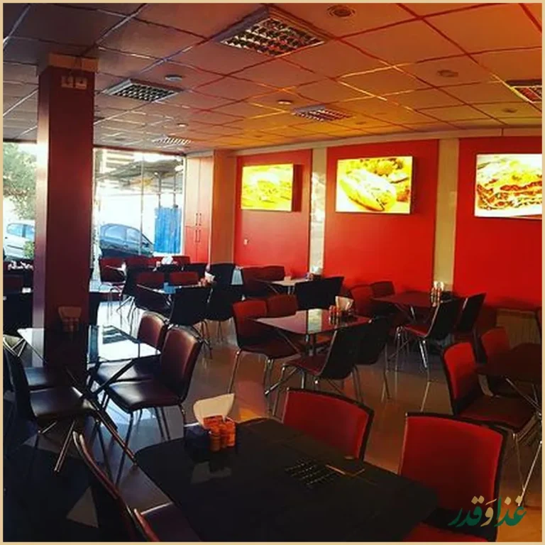 فست فود غزال