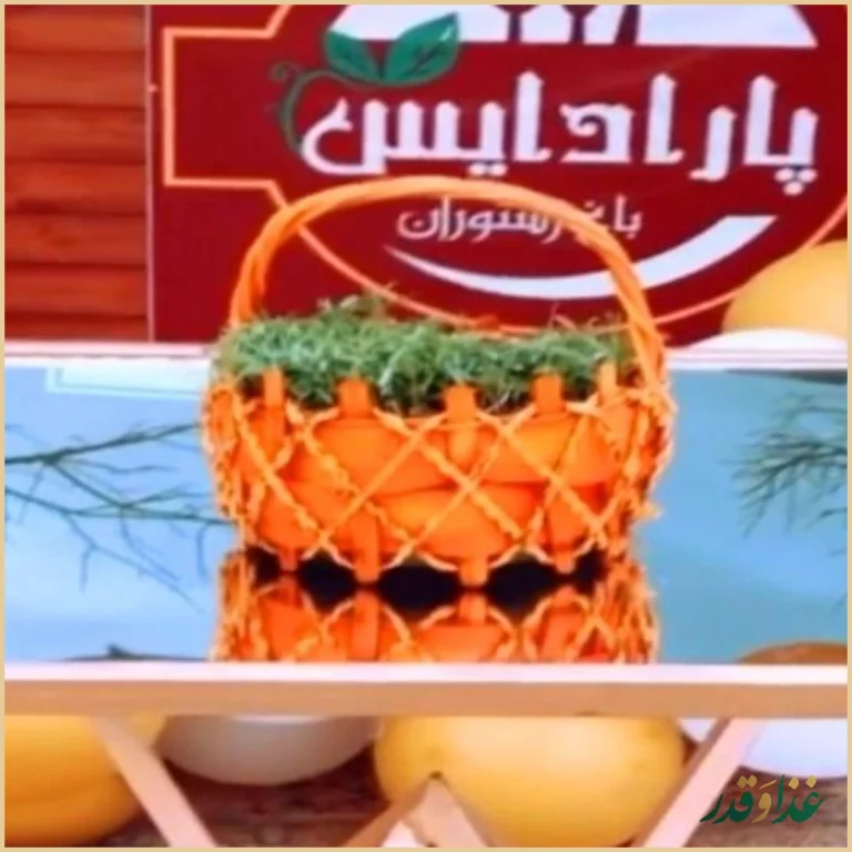 باغ رستوران پارادایس