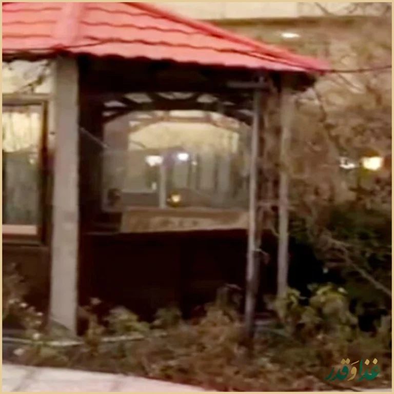 باغ رستوران پارادایس