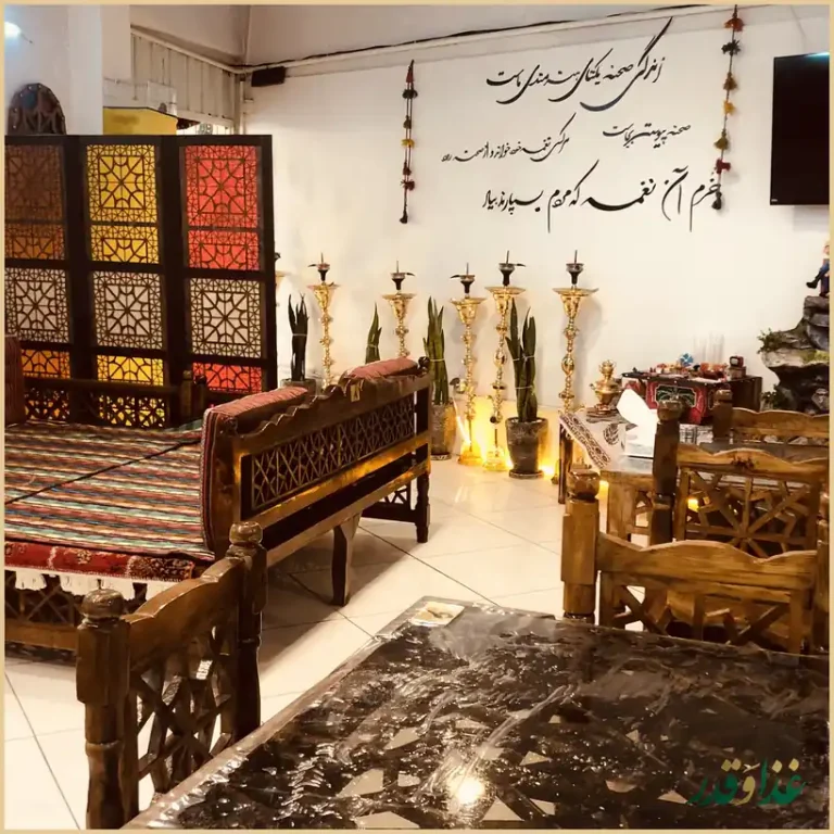 رستوران دیزی میزی