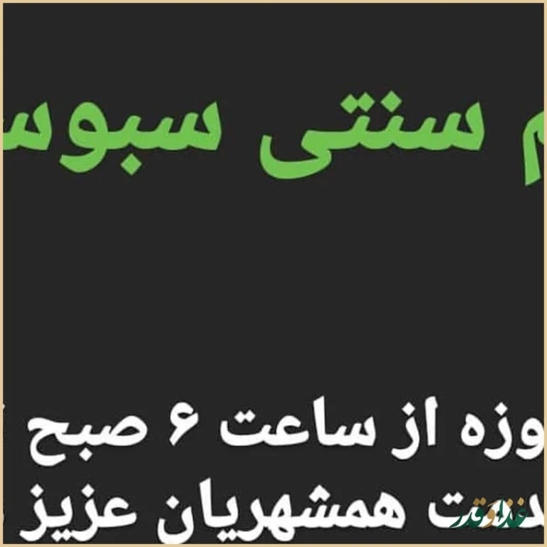 رستوران غذای خونگی فود شادان