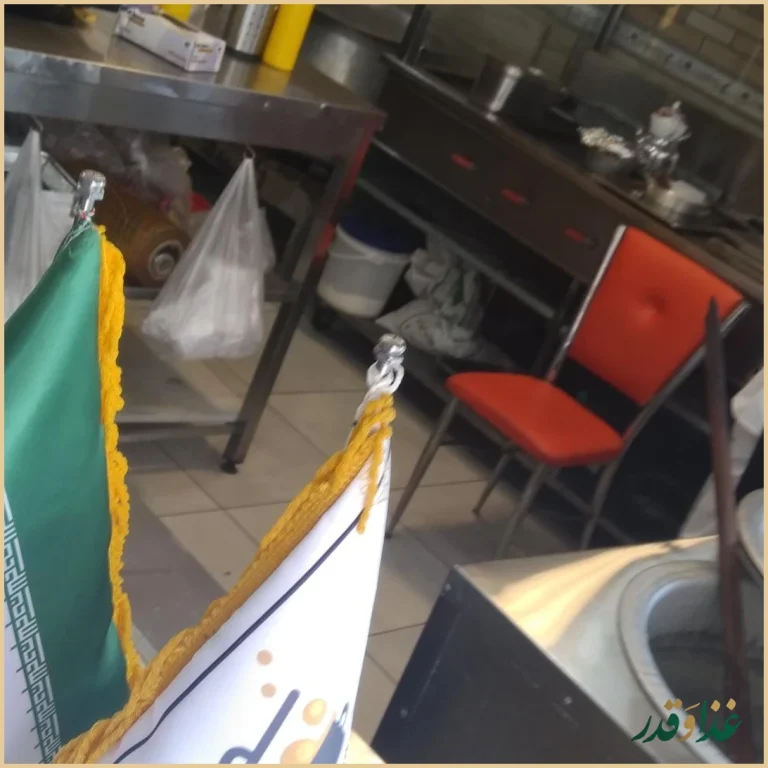 رستوران غذای خونگی فود شادان