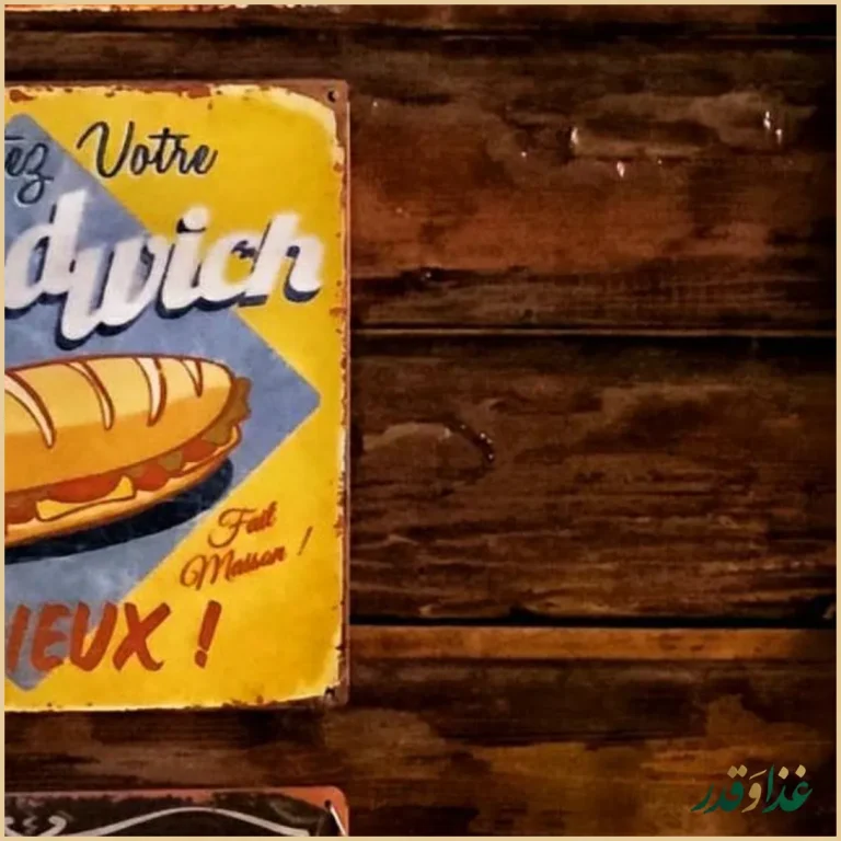 عمارت بیستروپاپ