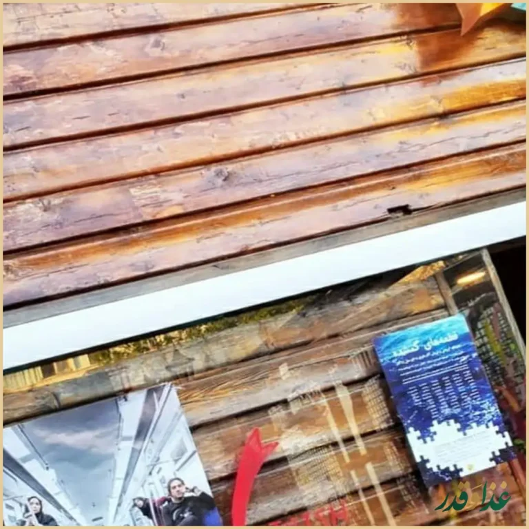 عمارت بیستروپاپ