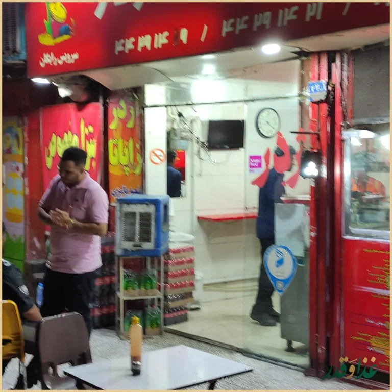 ساندویچ ویژه اژدر زاپاتا