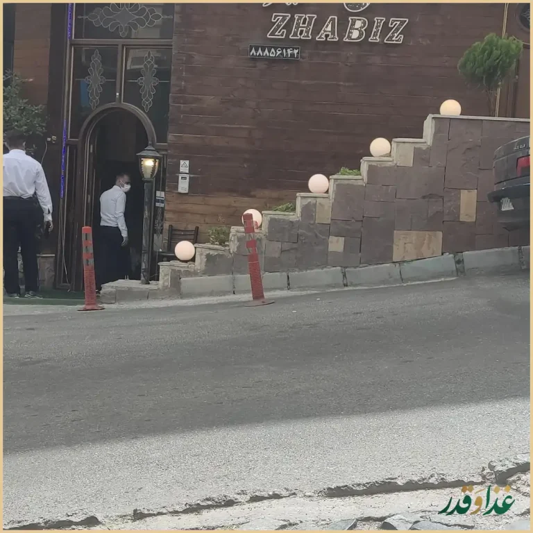 رستوران ژابیز لانژ