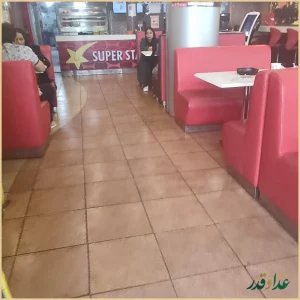 فست فود سوپر استار