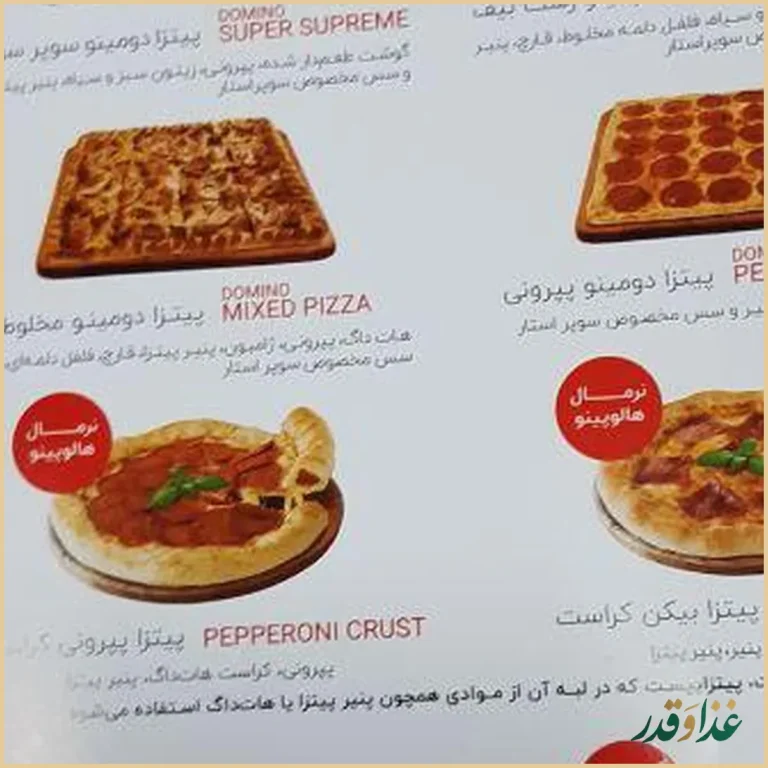 فست فود سوپر استار