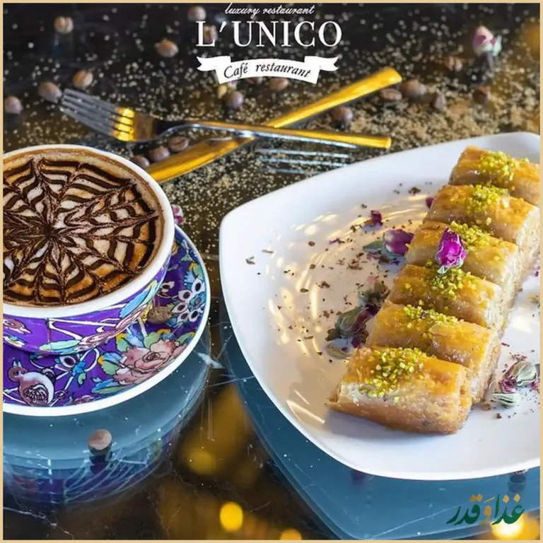 کافه رستوران لونیکو