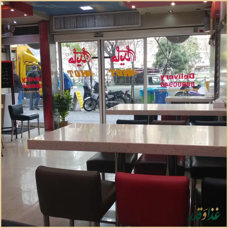 ساندویچ هایدا