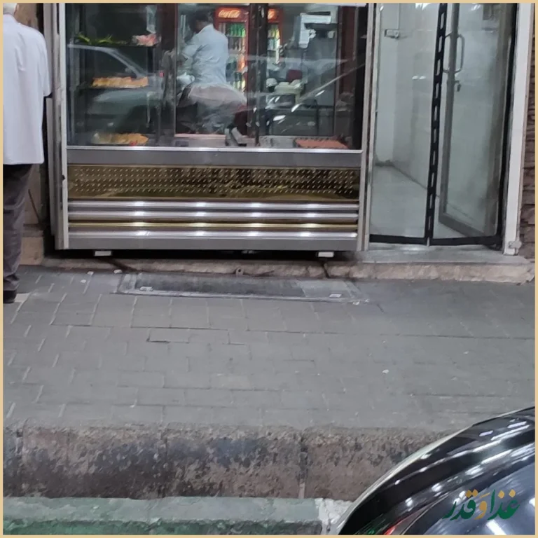 کبابی علی بابا