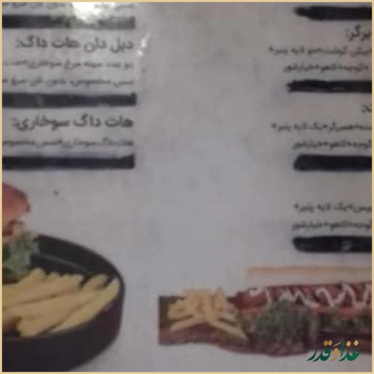 مرغ سوخاری کی اف سی