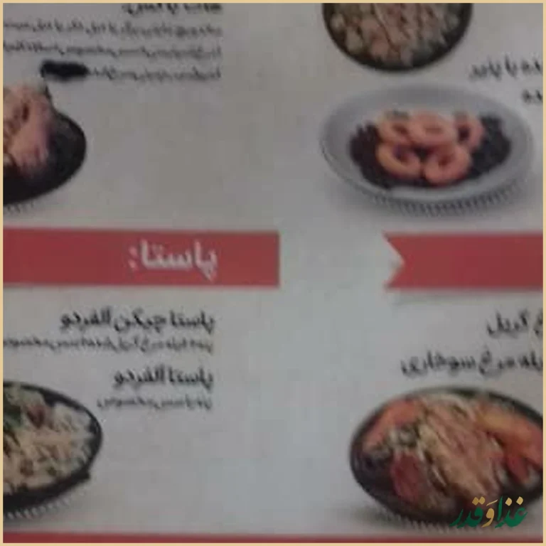 مرغ سوخاری کی اف سی