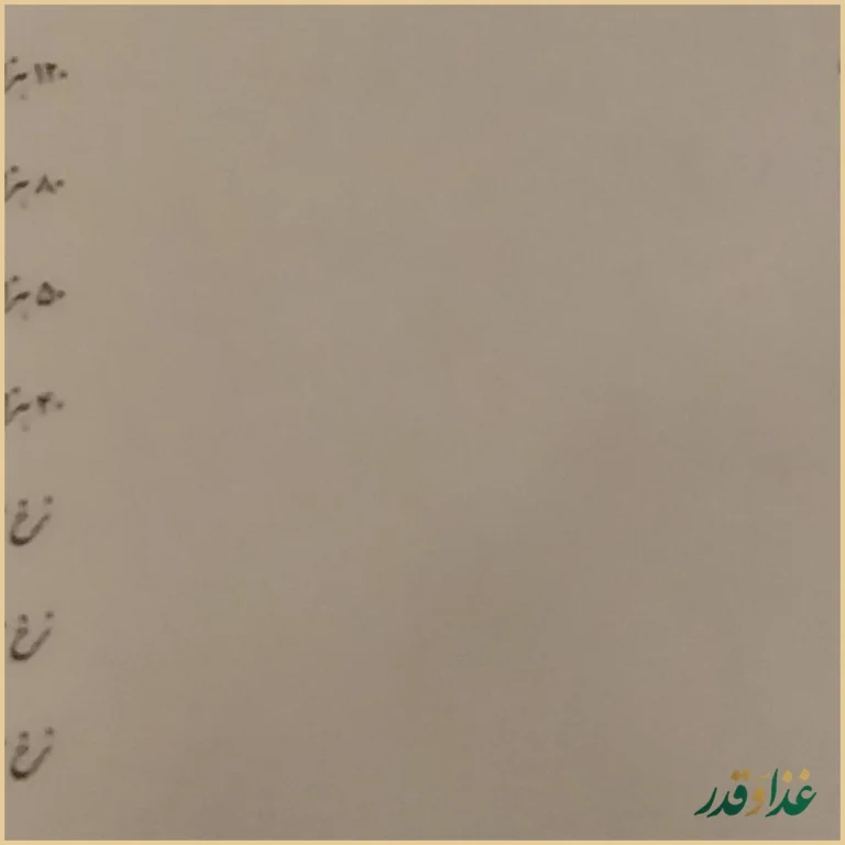 رستوران جوان