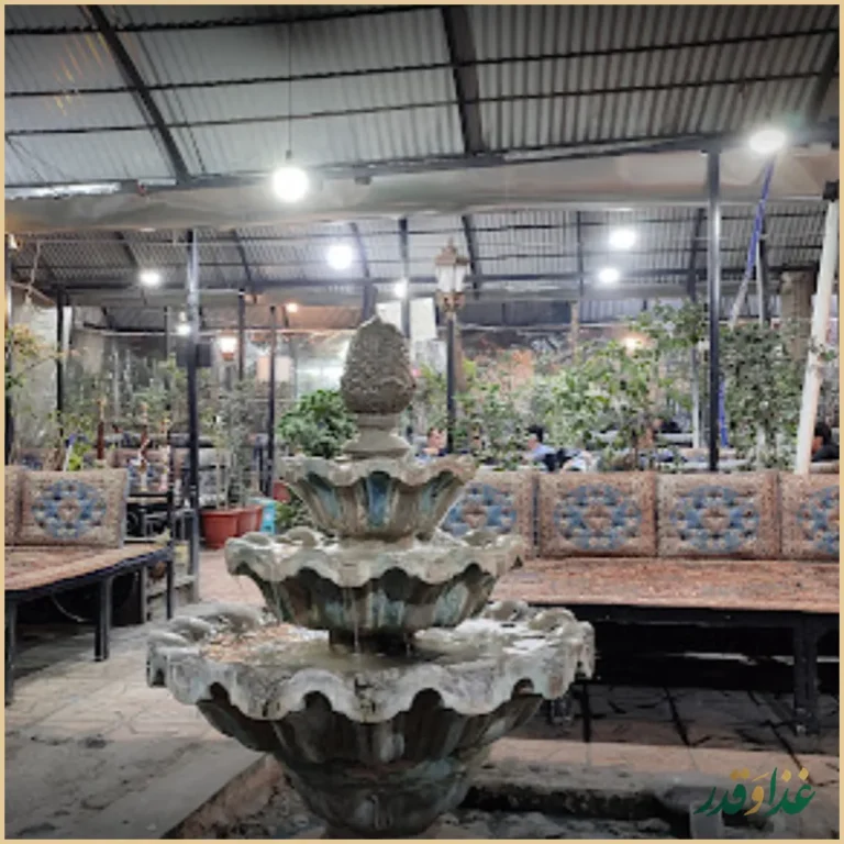 باغ رستوران فاخته