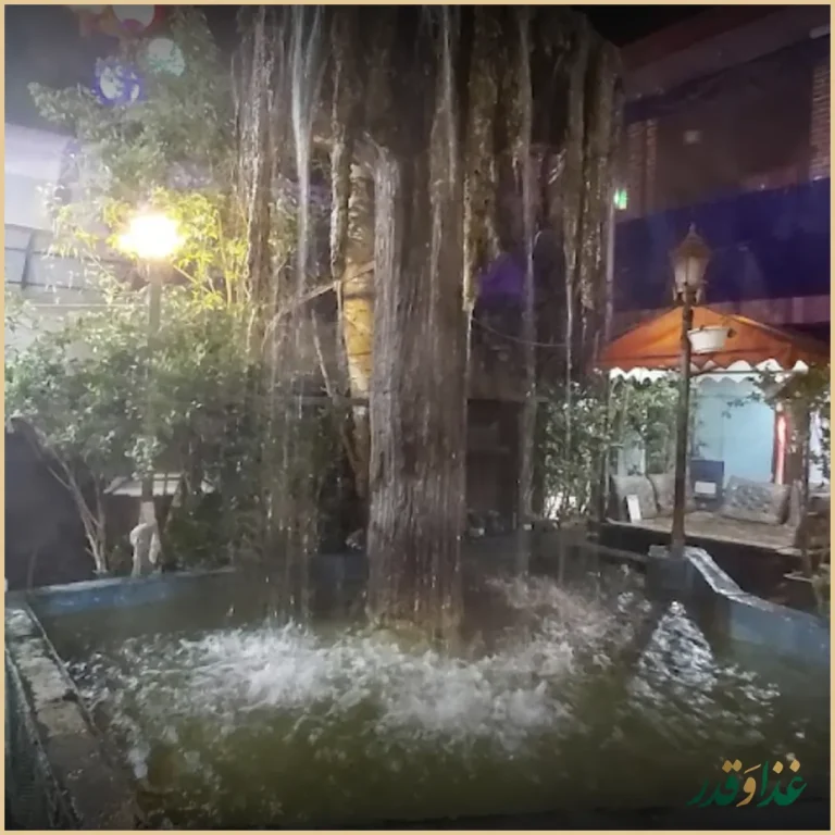 باغ رستوران فاخته