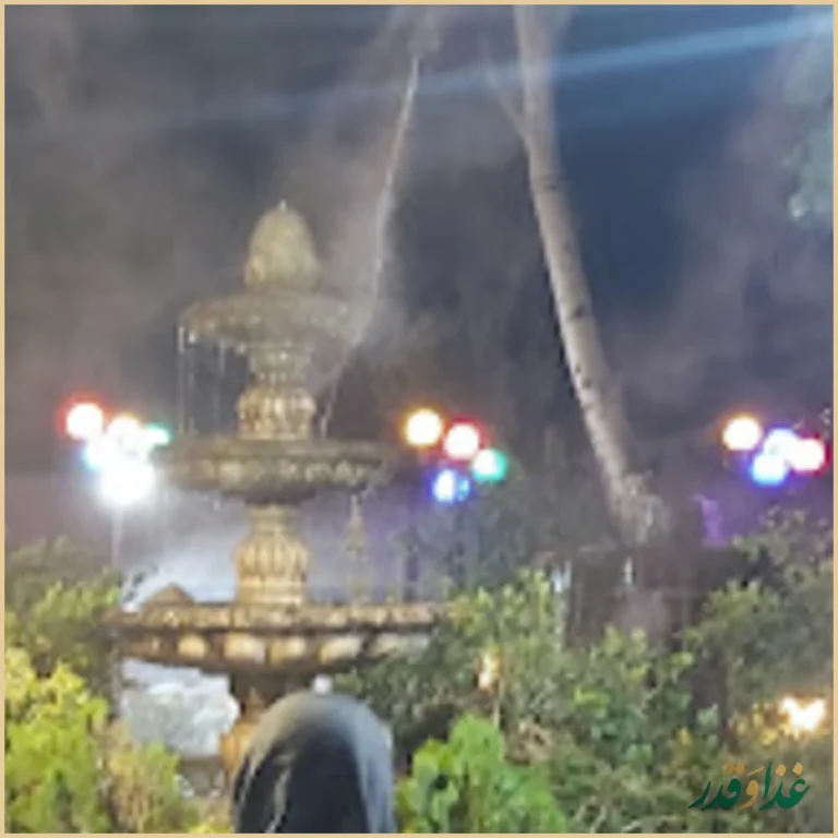 باغ رستوران فاخته