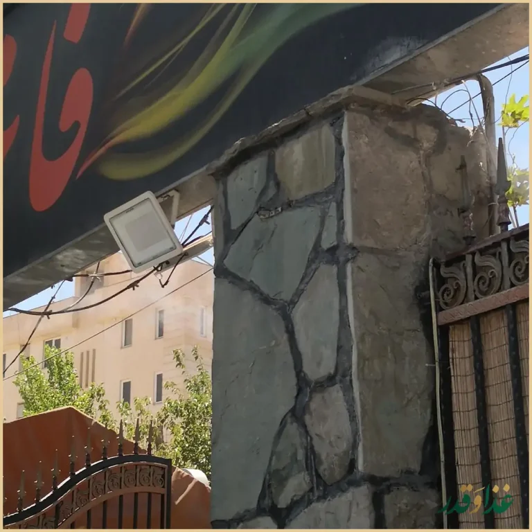 باغ رستوران فاخته