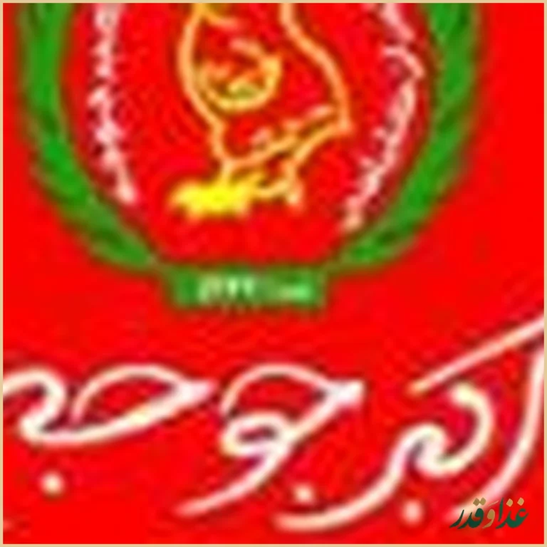 اکبرجوجه برادران کلبادی