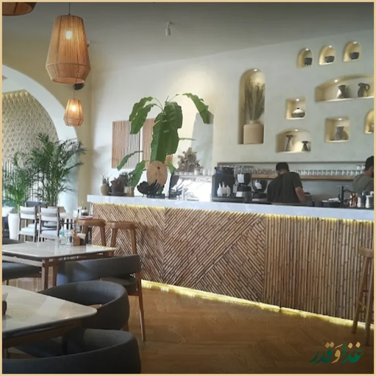 رستوران آولی