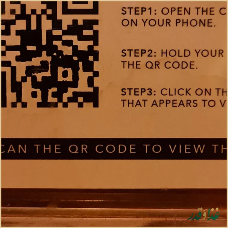 رستوران آولی