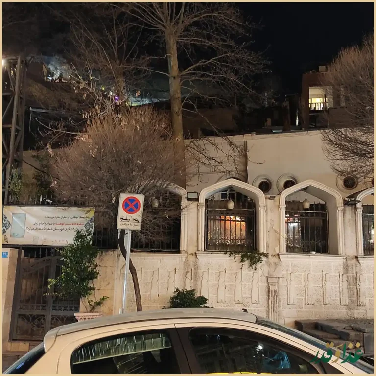 رستوران کوهسار