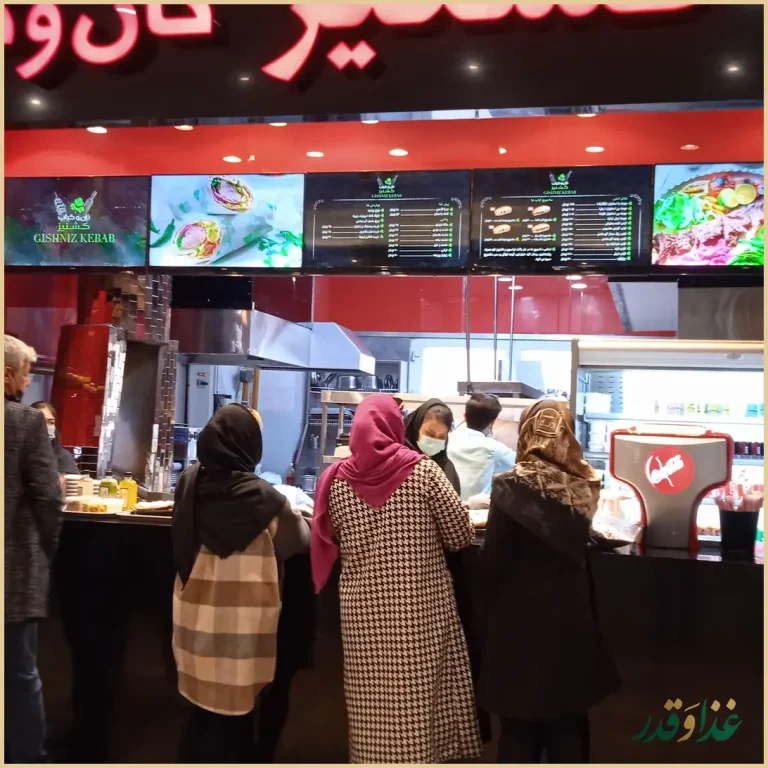 گشنیز نان و کباب