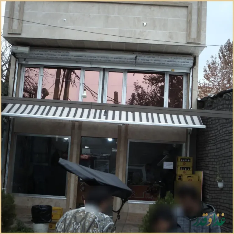 فلافل ابو جمال