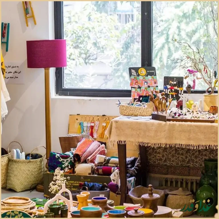 خانه پاپریکا