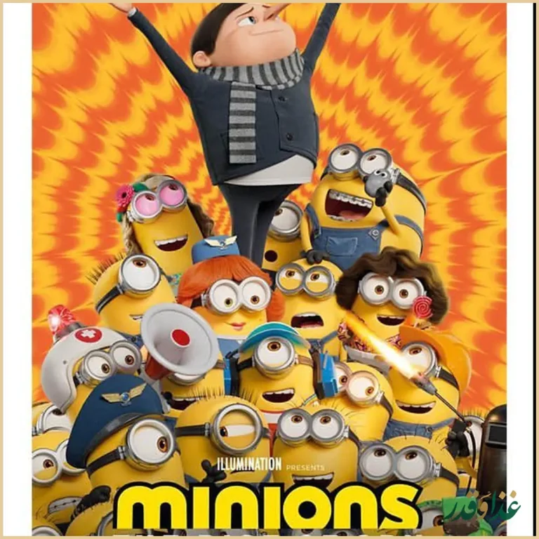 خانه پاپریکا