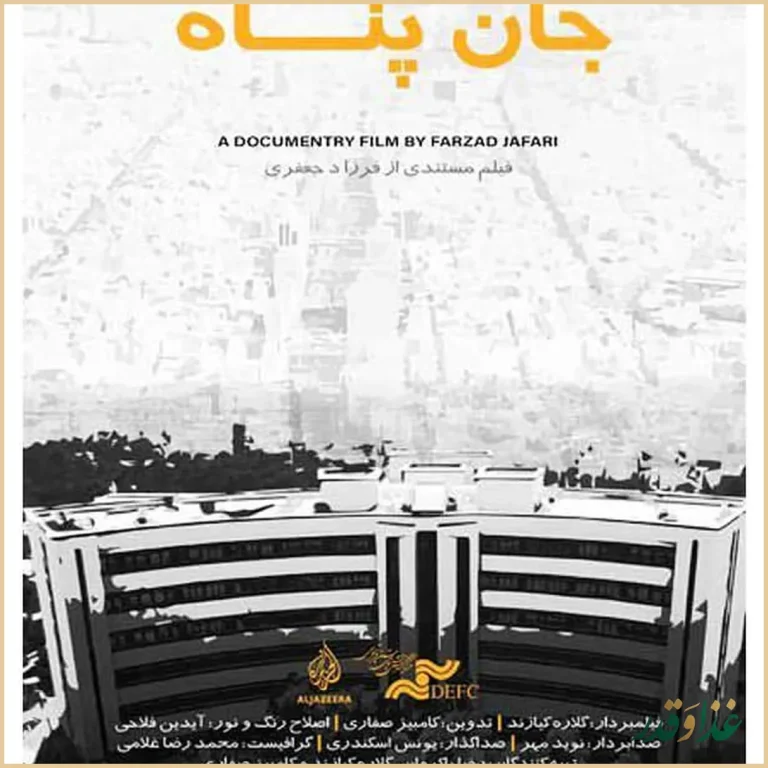 خانه پاپریکا