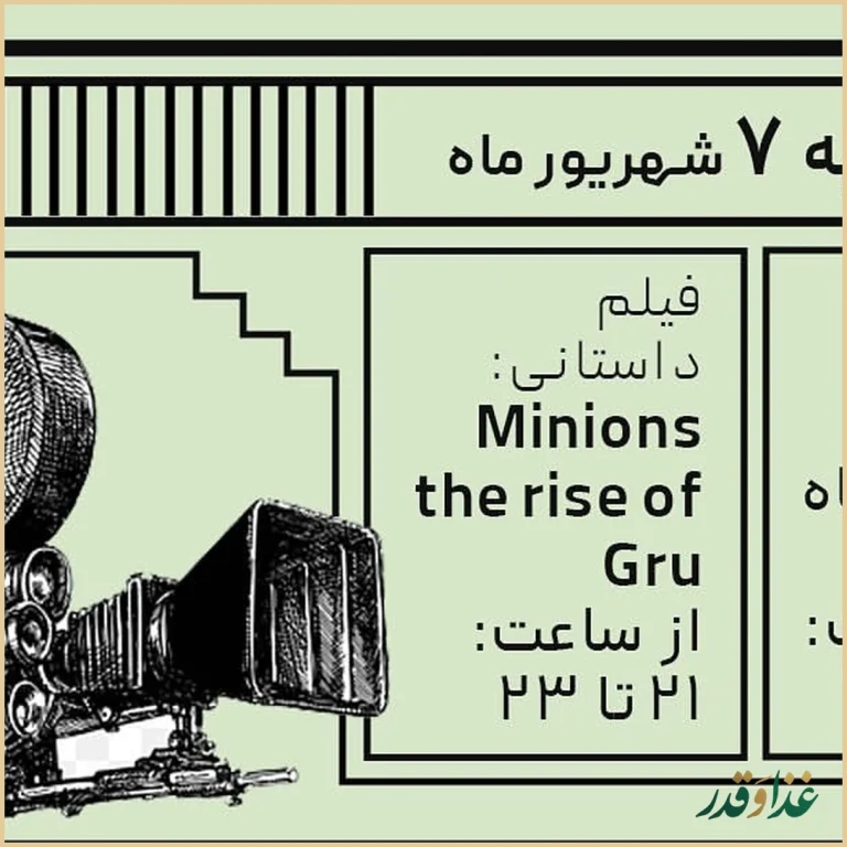 خانه پاپریکا