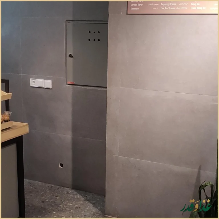 فست فود کلانا