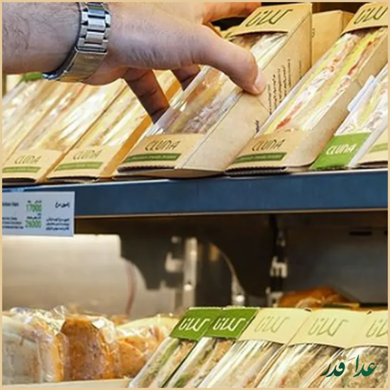 فست فود کلانا