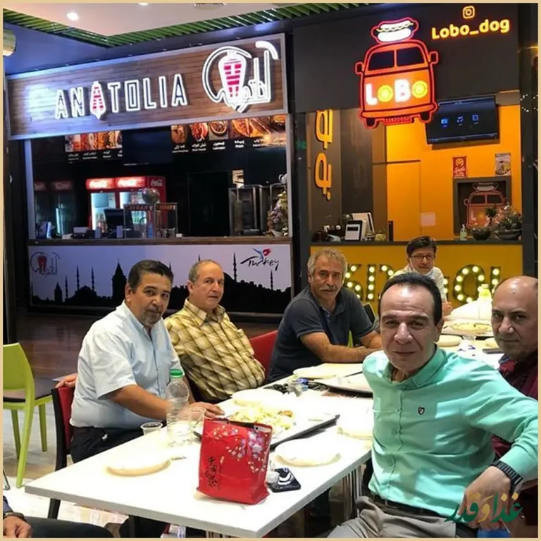 رستوران ترکی آناتولی