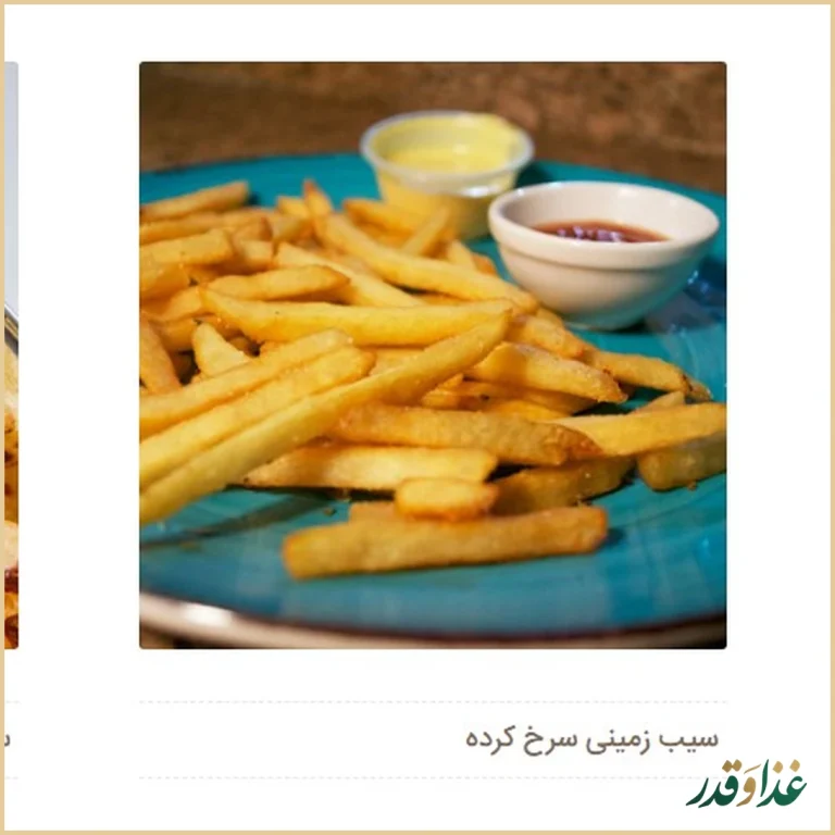 رستوران ترکی آناتولی