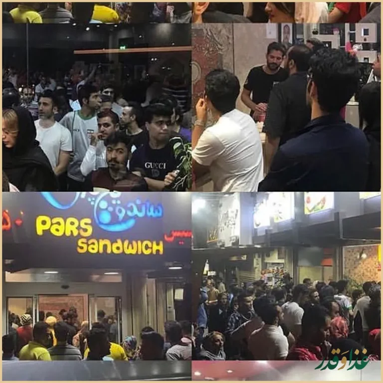 ساندویچ پارس