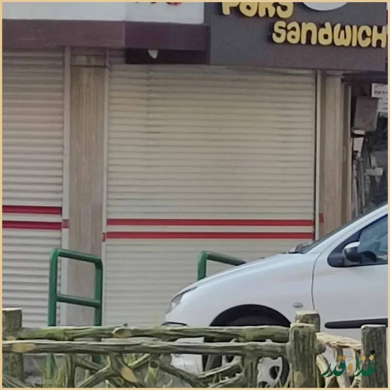 ساندویچ پارس