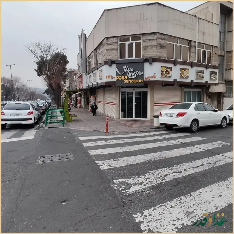 ساندویچ پارس