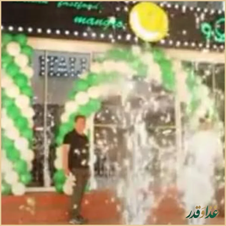 فست فود ايتاليايي مانگرو