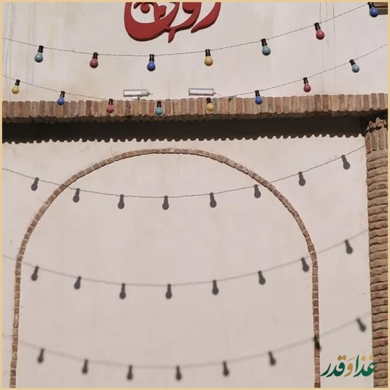 رستوران روحی تجریش