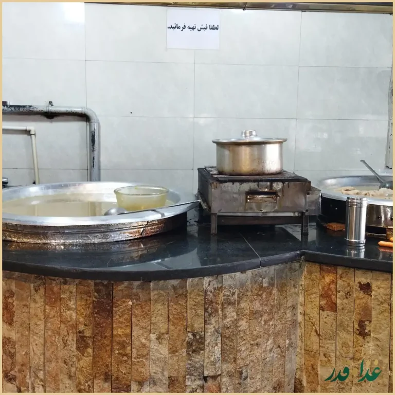 طباخی شاخ طلا