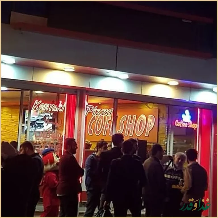 رستوران کولاک