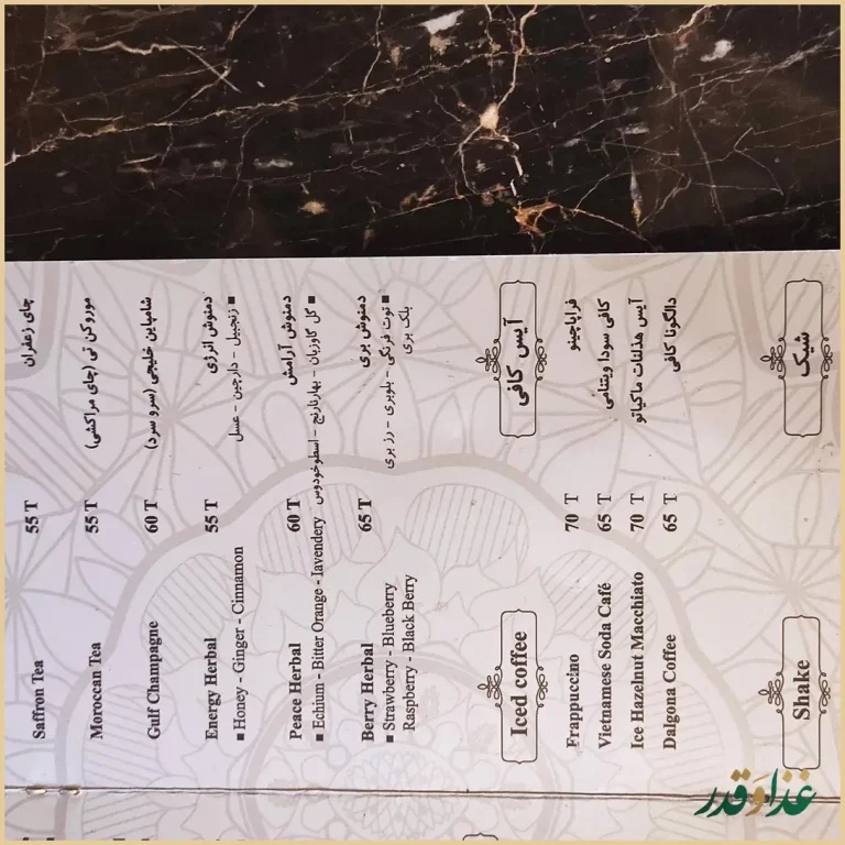 رستوران سی آی پی