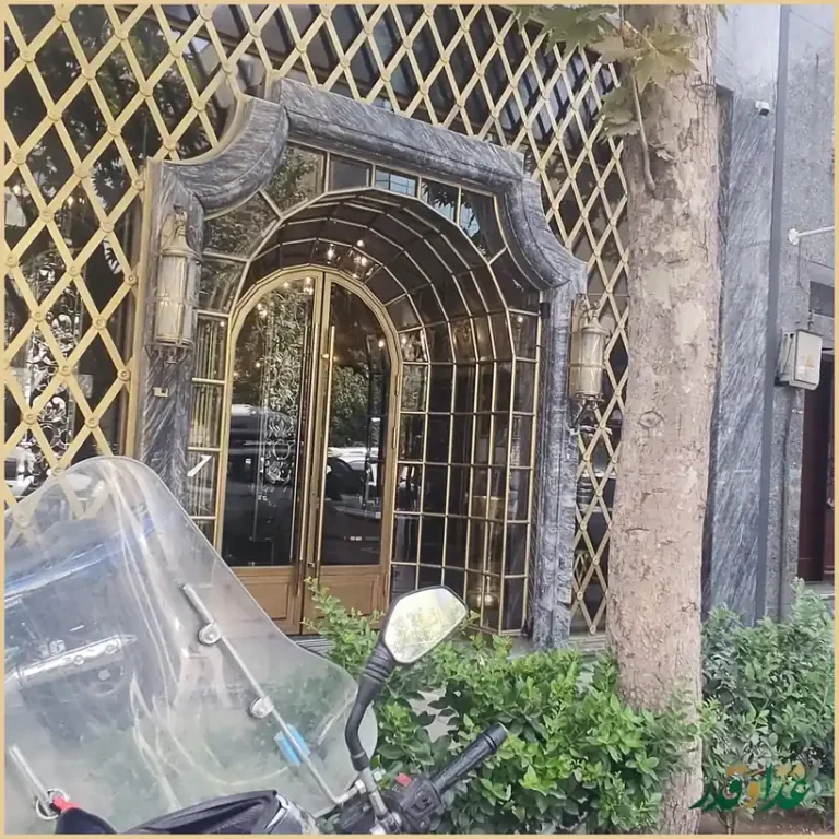 رستوران سی آی پی