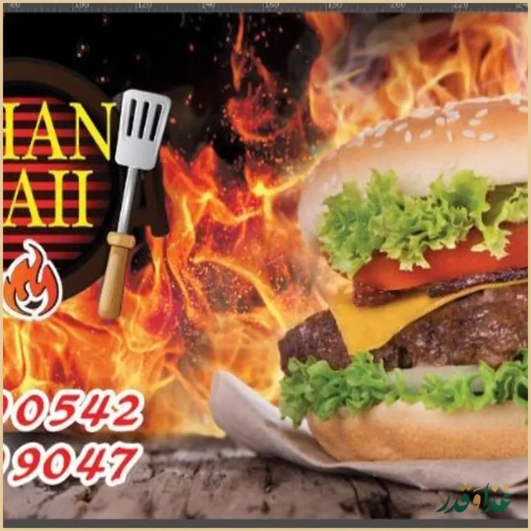 ساندویچ خان دایی