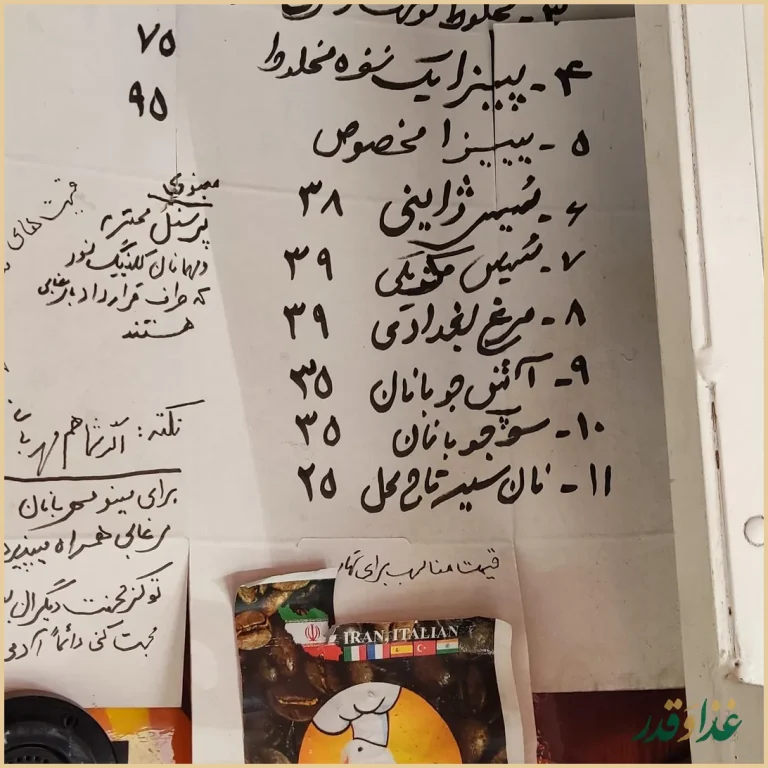 فست فود مرغابی زیبا