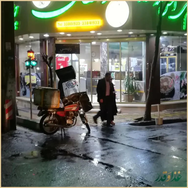 رستوران دهقان