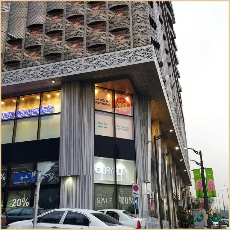 رستوران ارکیده اقدسیه